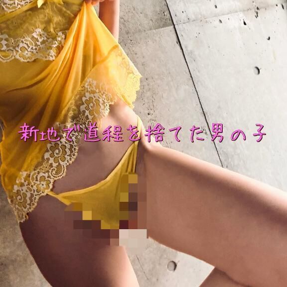 大阪，万博開催中