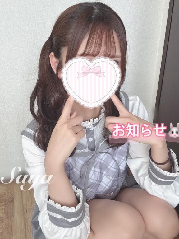 【お知らせ&#128048;】