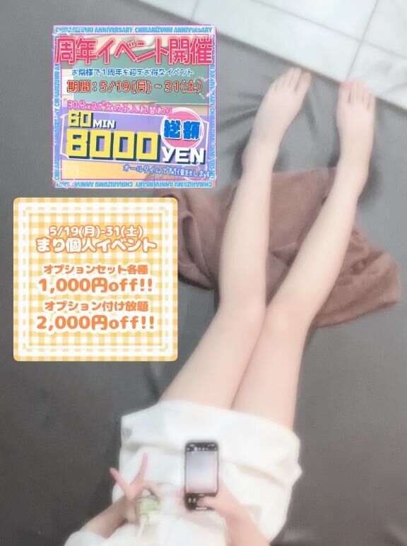 お昼からいるよーっ&#9825;