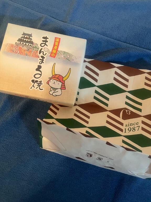 ありがとー