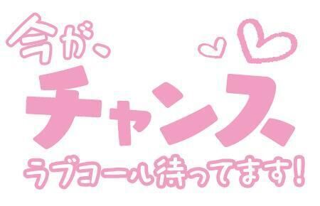待機に戻るよ