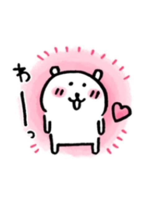ご予約ありがとう♡♡♡