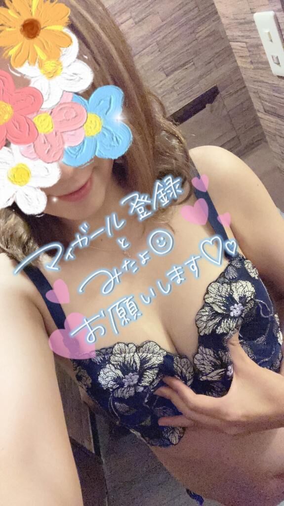 今日も♡