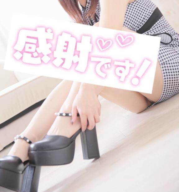 ありがとう&#9825;&#9825;