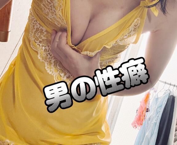 ちん&#11093;&#65039;んの手術