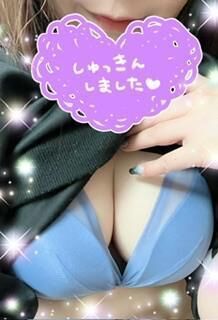 出勤♪