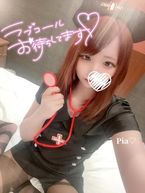 ♡しゅっきん♡