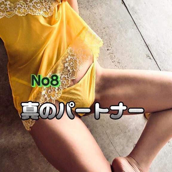 ガチ