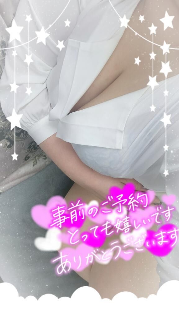 お礼日記♪