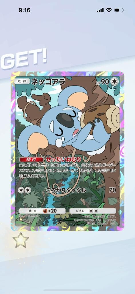 出勤します♡