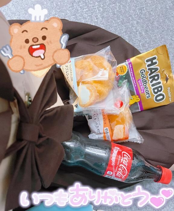 お礼&#9825;