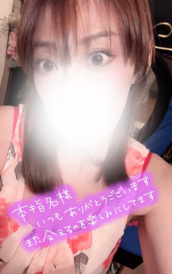 23日　Yさま