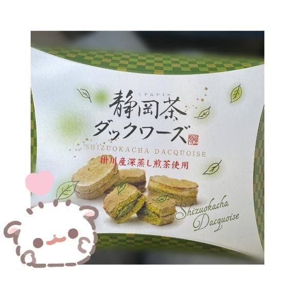 5月ラスト