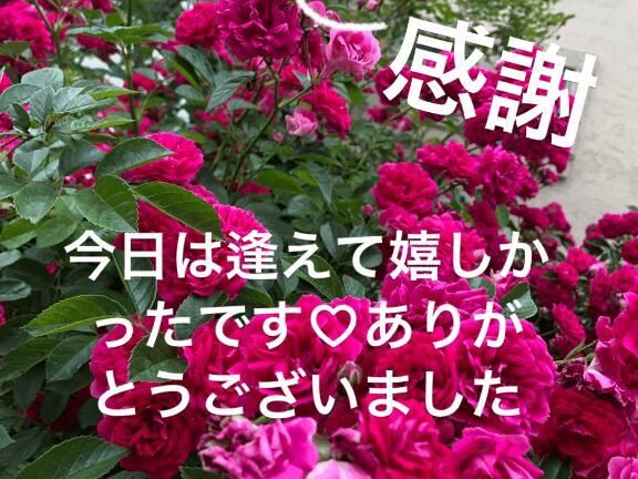 お礼です&#9825;
