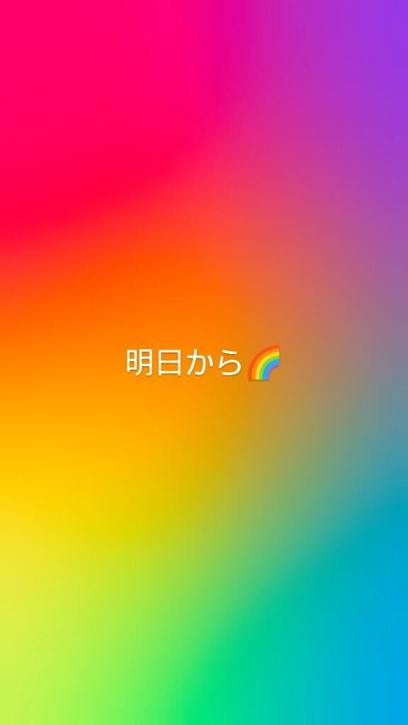 週末いかがでしたか？&#129655;&#127872;