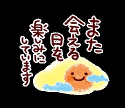 ありがとうございました