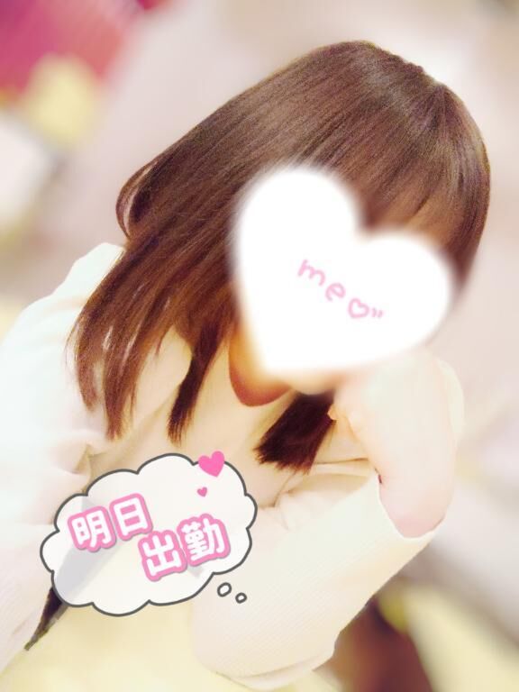今日は…