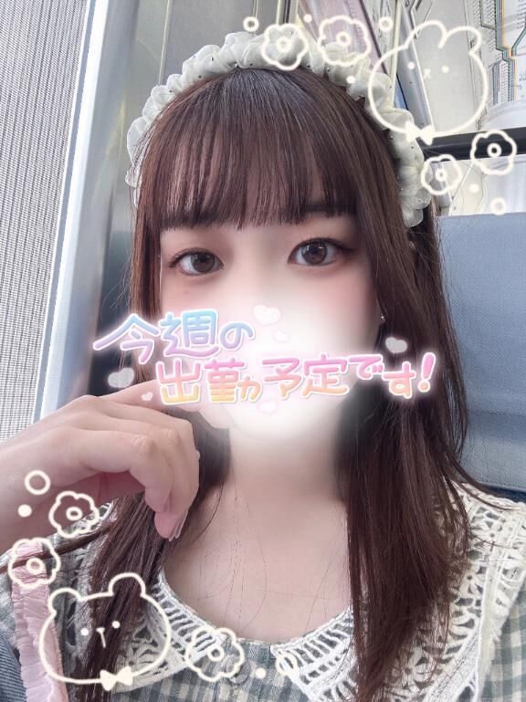 &#9825;出勤予定&#9825;
