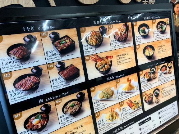 空港のレストラン高すぎ