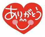 リクエスト☆Eさん