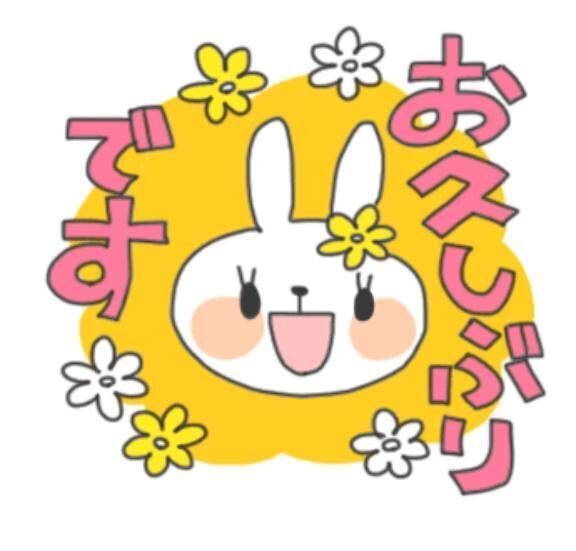 &#129655;&#129310; なかよしWさんとの2年ぶりの再会 &#129310;&#129655;