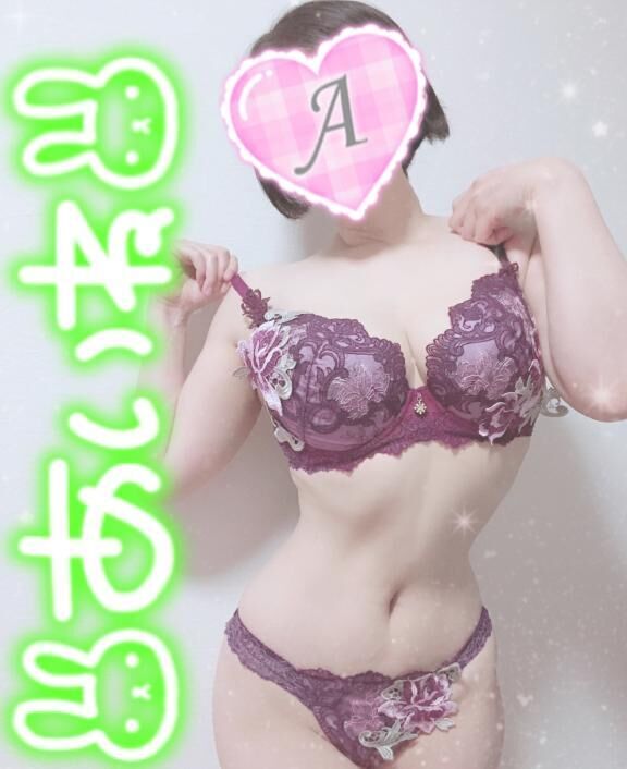 やっとココまでキタのよ？