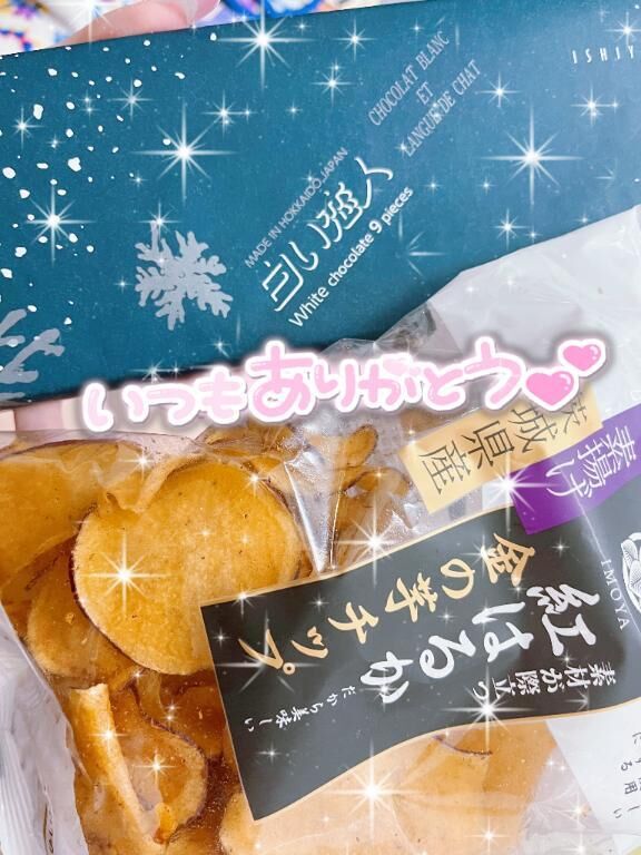 お礼&#9825;