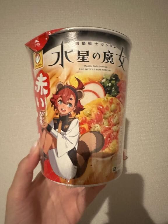 久しぶりに