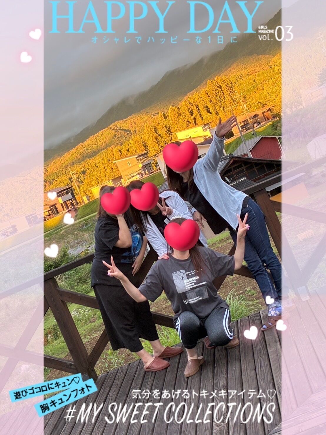 ☆うふふ……☆