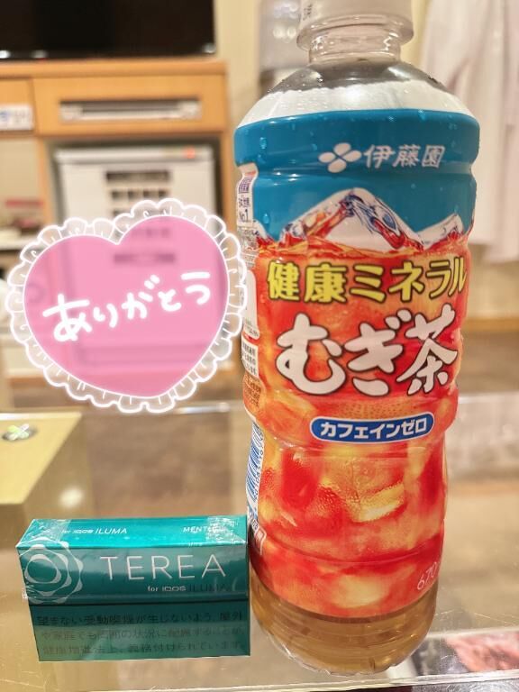 嬉しい♡