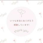 こんばんは