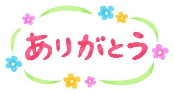 お礼♪ハナハナM様
