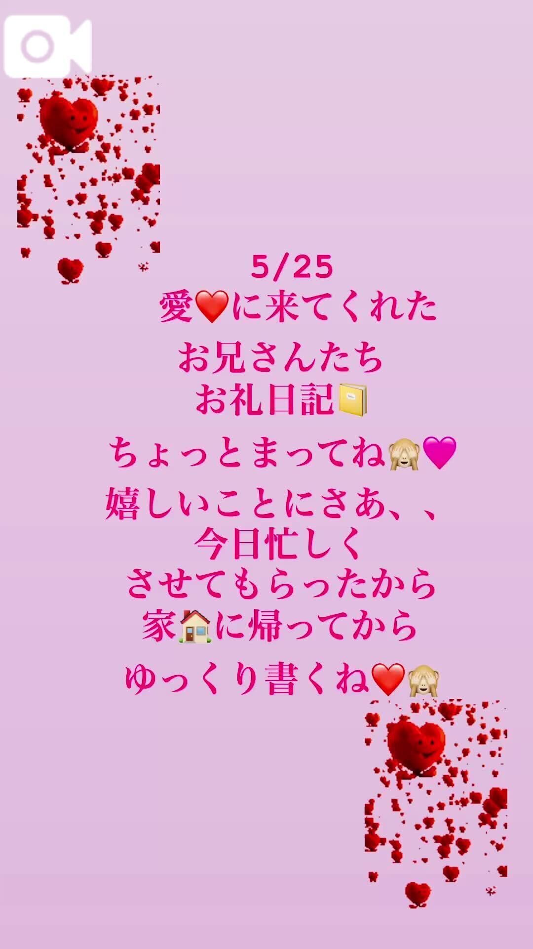 ちょっと待ってね&#128149;
