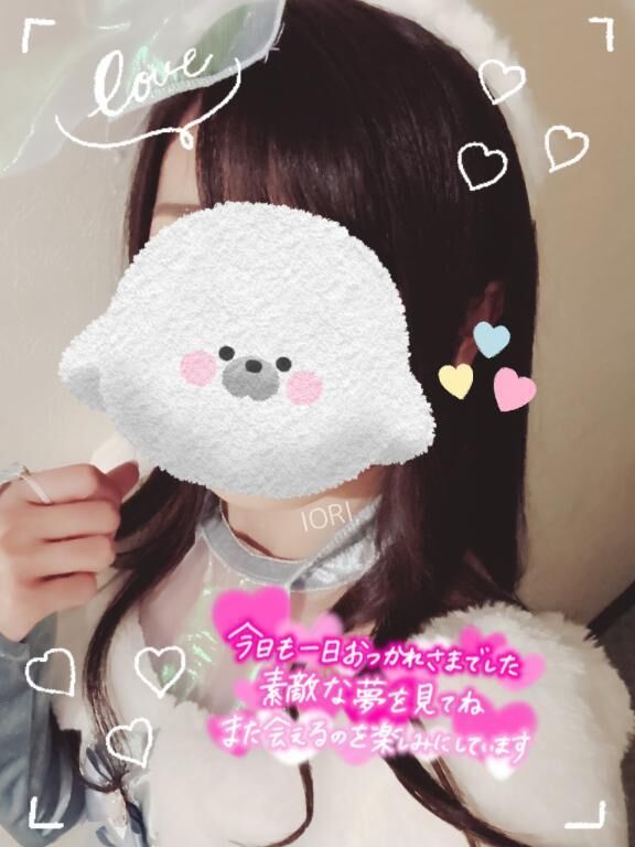 今日頑張ったあなたへ。