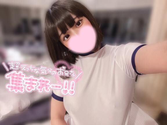 明日もじゅぽじゅぽしよ&#9825;&#9825;
