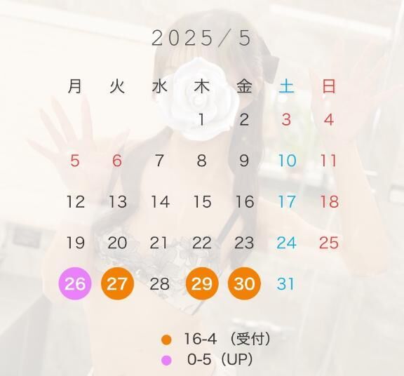&#9825;5月シフト&#9825;&#9825;