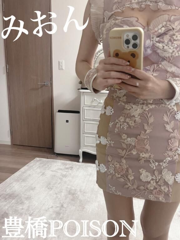 ありがとう♡♡