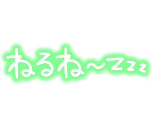 こんな時間ですが