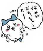月曜日16:30からしゅっきーん勺໒꒱