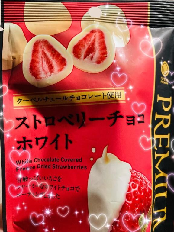 始まり&#9825;&#9825;