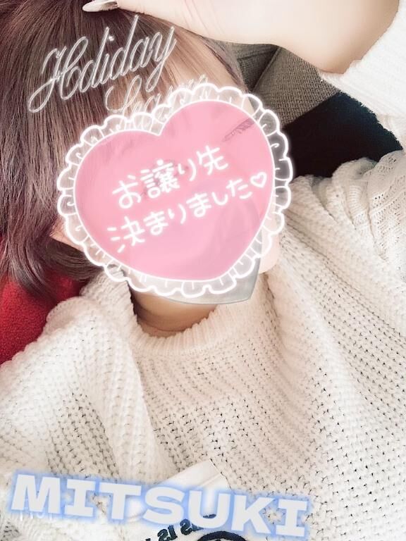 今日もッッ