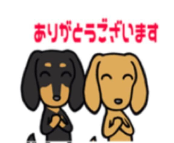 P指様、ありがとう