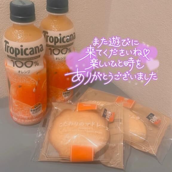 半年振り&#129395;