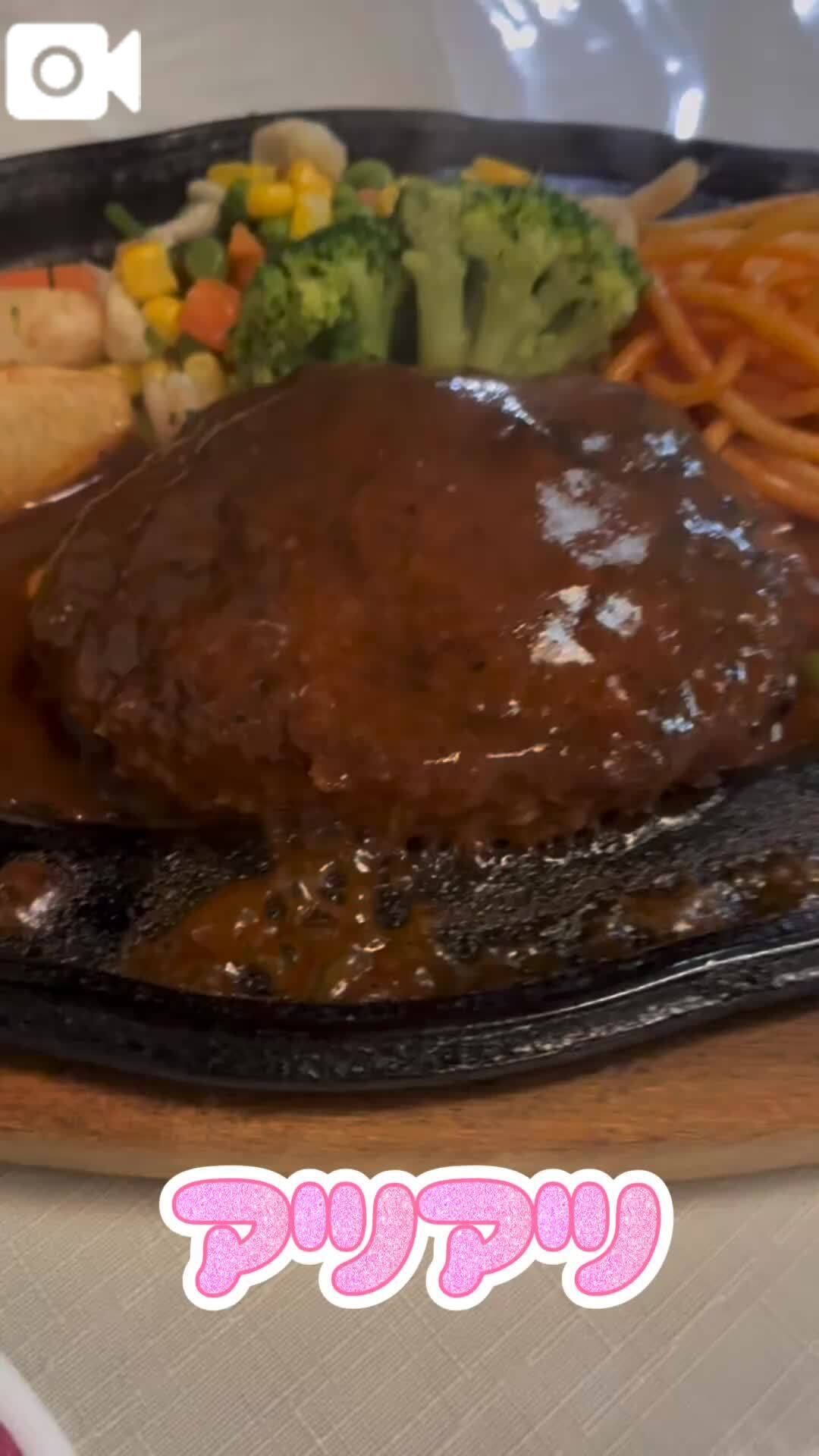 美味しいハンバーグ