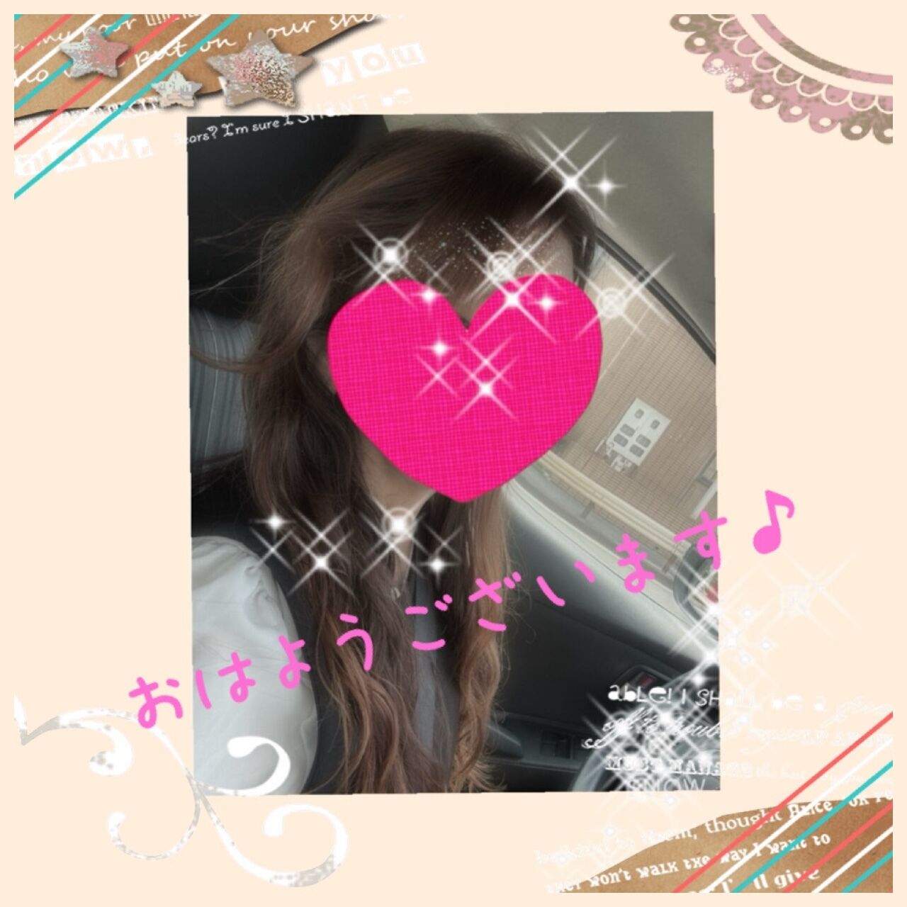 おはようございます♪