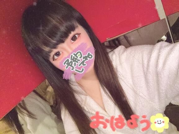 ♡おはよっ♡