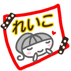 こんにちは