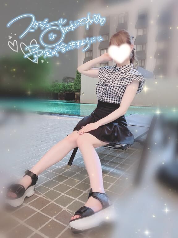 今月イキます