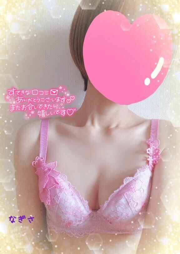 【お礼写メ日記】