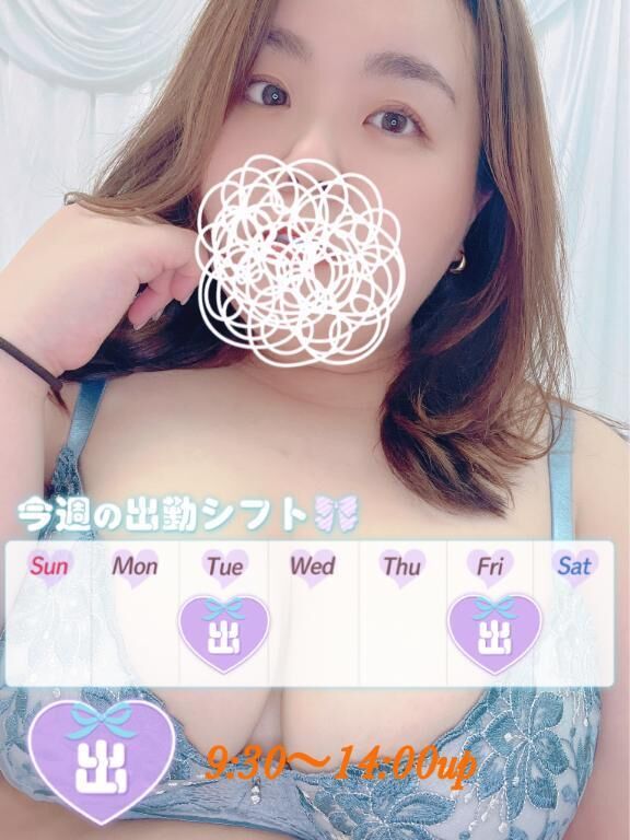 今週の…